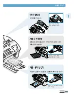 Preview for 15 page of Samsung SF531P - B/W Laser - All-in-One User Manual