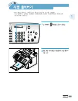 Preview for 23 page of Samsung SF531P - B/W Laser - All-in-One User Manual