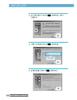 Preview for 36 page of Samsung SF531P - B/W Laser - All-in-One User Manual