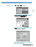 Preview for 45 page of Samsung SF531P - B/W Laser - All-in-One User Manual