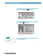 Preview for 50 page of Samsung SF531P - B/W Laser - All-in-One User Manual