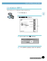 Preview for 51 page of Samsung SF531P - B/W Laser - All-in-One User Manual