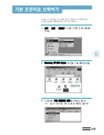 Preview for 93 page of Samsung SF531P - B/W Laser - All-in-One User Manual