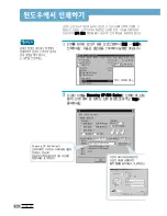 Preview for 94 page of Samsung SF531P - B/W Laser - All-in-One User Manual