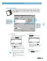 Preview for 103 page of Samsung SF531P - B/W Laser - All-in-One User Manual