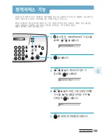 Preview for 129 page of Samsung SF531P - B/W Laser - All-in-One User Manual