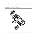 Preview for 12 page of Samsung SGH-T539 Manual Del Usuario