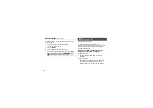 Preview for 104 page of Samsung SGH-X830 User Manual