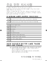 Preview for 3 page of Samsung SMH9187B User Manual