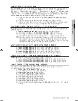 Preview for 17 page of Samsung SMH9187B User Manual