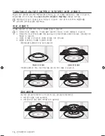 Preview for 18 page of Samsung SMH9187B User Manual