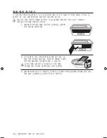 Preview for 38 page of Samsung SMH9187B User Manual