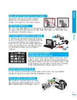 Preview for 3 page of Samsung SMX-F40BN User Manual