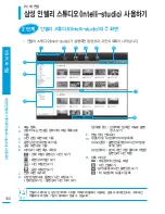 Preview for 100 page of Samsung SMX-F40BN User Manual