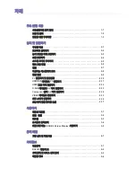 Preview for 2 page of Samsung SP-M220 User Manual