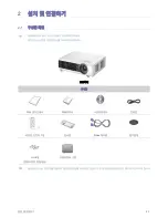 Preview for 10 page of Samsung SP-M220 User Manual