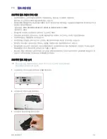 Preview for 16 page of Samsung SP-M220 User Manual