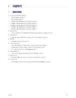 Preview for 36 page of Samsung SP-M255 User Manual