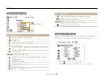 Предварительный просмотр 66 страницы Samsung ST5000 User Manual