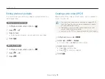 Предварительный просмотр 79 страницы Samsung ST5000 User Manual