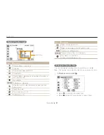 Preview for 66 page of Samsung ST510 User Manual