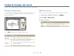 Предварительный просмотр 26 страницы Samsung ST64 User Manual