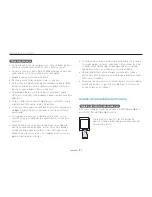 Предварительный просмотр 92 страницы Samsung ST90 Manual Del Usuario