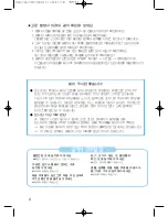 Preview for 6 page of Samsung SyncMaster 750s User Manual