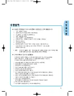 Preview for 11 page of Samsung SyncMaster 750s User Manual