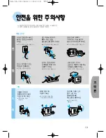 Preview for 21 page of Samsung SyncMaster 750s User Manual