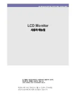 Samsung SyncMaster MD230X3 User Manual preview