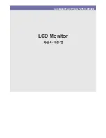 Samsung SyncMaster P2050 User Manual preview