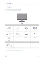 Preview for 13 page of Samsung SyncMaster P2050 User Manual