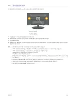 Preview for 17 page of Samsung SyncMaster P2050 User Manual