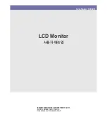 Samsung SyncMaster P2450H User Manual preview