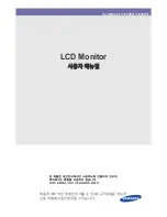 Samsung SyncMaster P2480L User Manual preview
