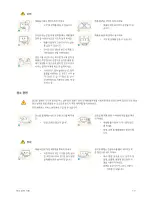 Preview for 7 page of Samsung SyncMaster P2770FH User Manual