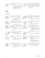 Preview for 8 page of Samsung SyncMaster P2770FH User Manual