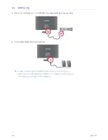 Preview for 16 page of Samsung SyncMaster P2770FH User Manual