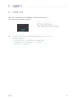 Preview for 19 page of Samsung SyncMaster P2770FH User Manual