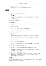 Preview for 92 page of Samsung SyncMaster SM320MX-2 User Manual