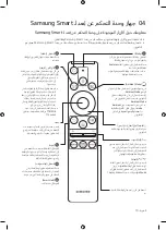 Предварительный просмотр 35 страницы Samsung The Serif User Manual