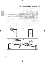 Предварительный просмотр 36 страницы Samsung The Serif User Manual