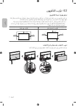 Предварительный просмотр 38 страницы Samsung The Serif User Manual