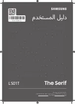 Предварительный просмотр 44 страницы Samsung The Serif User Manual