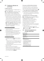 Preview for 38 page of Samsung The Sero 85Q70B User Manual