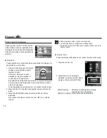 Предварительный просмотр 47 страницы Samsung TL110 Manual Del Usuario