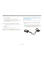 Предварительный просмотр 73 страницы Samsung TL205 User Manual