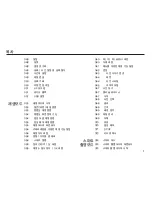 Предварительный просмотр 6 страницы Samsung TL90 - 12.2-megapixel Digital Camera User Manual