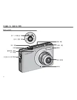 Предварительный просмотр 9 страницы Samsung TL90 - 12.2-megapixel Digital Camera User Manual